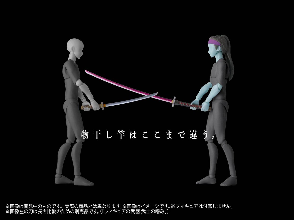 Nin_Nin_Game's tweet photo. Legendary swordsmanship in 1/12 scale! ⚔️🔥
DIG’s Sasaki Kojiro-inspired weapon set includes the long Monohoshizao odachi, a wakizashi, and a vivid Tsubame Gaeshi effect.
Pre-order now 👉 https://t.co/xXu8Nel5mP
#SasakiKojiro #TashinamiSeries #PriPla #ModelKit #MiniatureWeapons https://t.co/WSNvRbJjrh