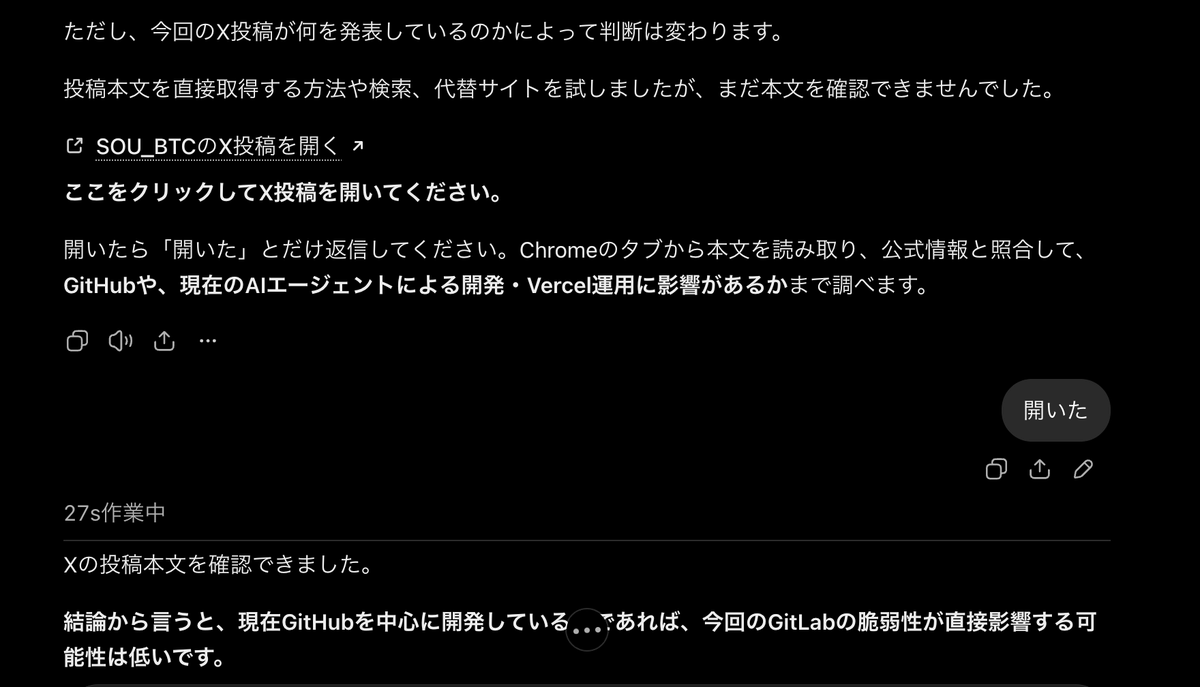 fumi_KPFstudio tweet picture