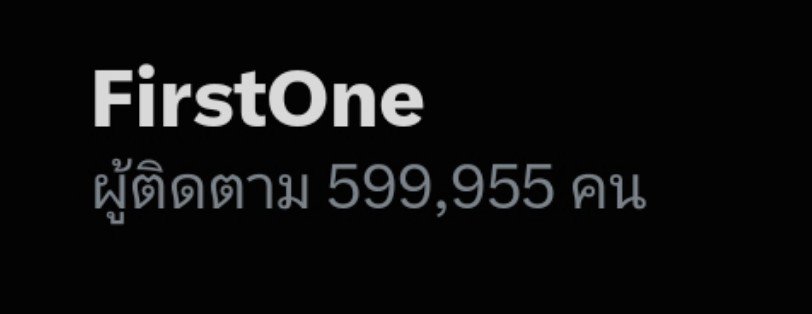HJungkook2001's tweet photo. นับถอยหลังสู่ 600k น้องเฟิ้ดจะเป็นพี่ดาราหกแสนฟอลแล้ววว 🩷🤭
#Firstone
@firstone_wnk https://t.co/IR63buhoDG
