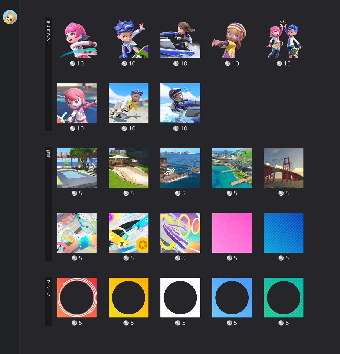 IconsNSO's tweet photo. Nintendo Switch Sports Resort #NintendoSwitchOnline icons are now available! They'll rotate weekly until November 18 #NintendoSwitch #NintendoSwitch2 https://t.co/3QvoANpeu1