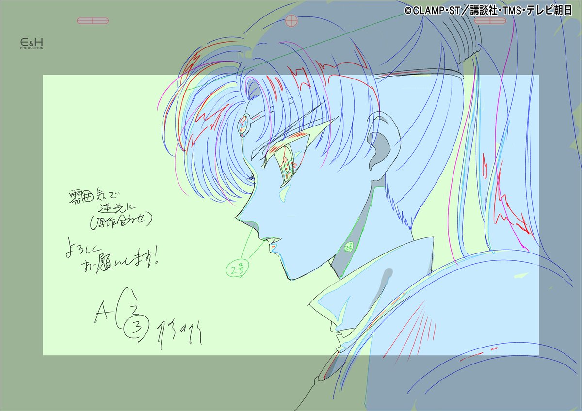 yasetai_yo's tweet photo. #魔法騎士レイアース
３話ご視聴ありがとうございました！
本編から総作監修の一部です。ギャグ顔あり、美麗なお顔もありの楽しい３話でした。 https://t.co/ugRDmtg5iF