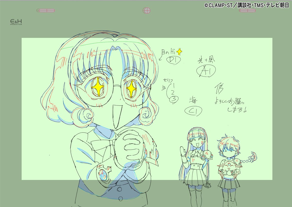 yasetai_yo's tweet photo. #魔法騎士レイアース
３話ご視聴ありがとうございました！
本編から総作監修の一部です。ギャグ顔あり、美麗なお顔もありの楽しい３話でした。 https://t.co/ugRDmtg5iF