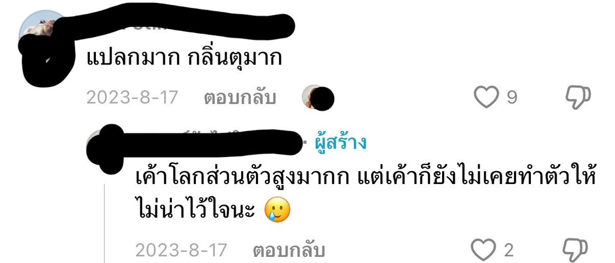 littlepdiary's tweet photo. ถ้าคนที่ตามอยู่จะรู้ ตอนปี 2023 พี่ผญเคยทำคอนเท้นเล่าประมาณว่าแฟนหวงโทรศัพท์มากก บอกว่าขอความเป็นส่วนตัว เพื่อนในเฟสยังไม่ให้เป็นเลย โทรศัพท์คือไม่ให้แฟนจับเลย มีคลิปนึงชีบินไปหาแฟนที่หาดใหญ่ ตั้งเป้าว่าจะขอเช็คโทรศัพท์ แต่ทั้งคลิปคือแฟนเอามือกุมโทรศัพท์ไว้ตลอด ไม่มีโอกาสเลย ทีนี้ก็มีคอมเม้นบอกว่า แปลกๆ แต่พี่ผญบอกว่า เค้าโลกส่วนตัวสูงมากก แต่เค้าก็ยังไม่เคยทำตัวให้ไม่น่าไว้ใจนะ 🥲