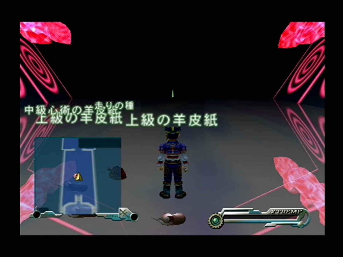 a_ri_no_su's tweet photo. グランディアエクストリーム４ｔｈプレイNEXT、毒遺跡マラソン2ndシーズン9097~9100周目。
有効アイテムなし(^^;)。 https://t.co/0sSs4f4O2y