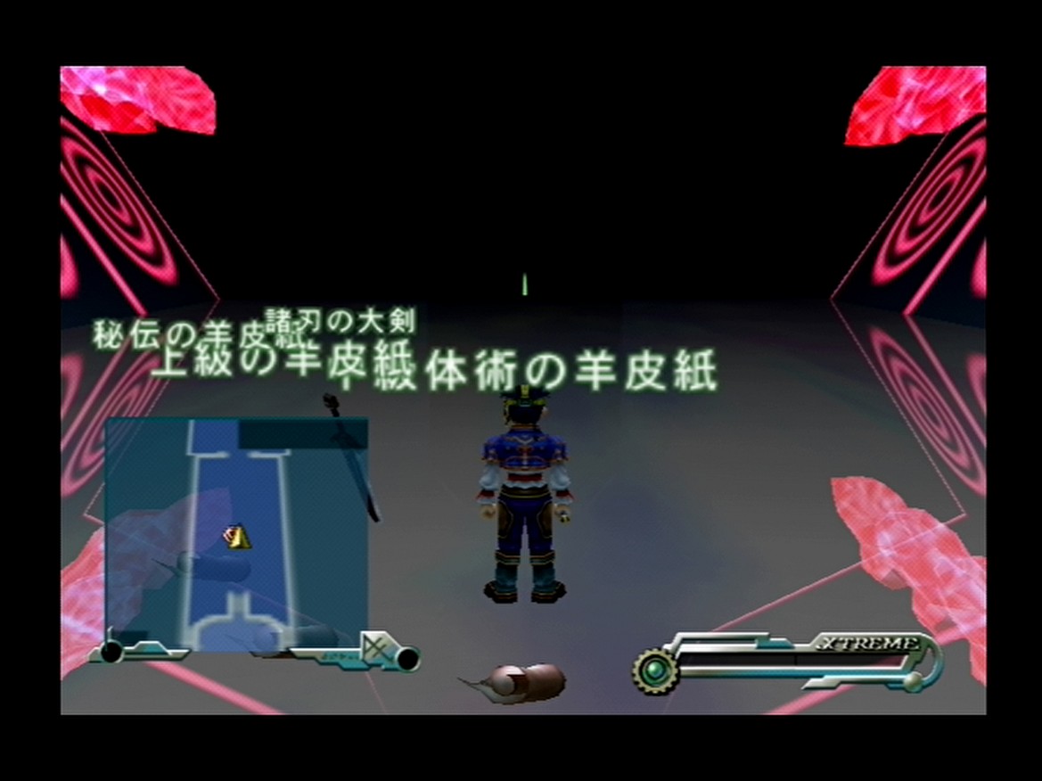a_ri_no_su's tweet photo. グランディアエクストリーム４ｔｈプレイNEXT、毒遺跡マラソン2ndシーズン9097~9100周目。
有効アイテムなし(^^;)。 https://t.co/0sSs4f4O2y