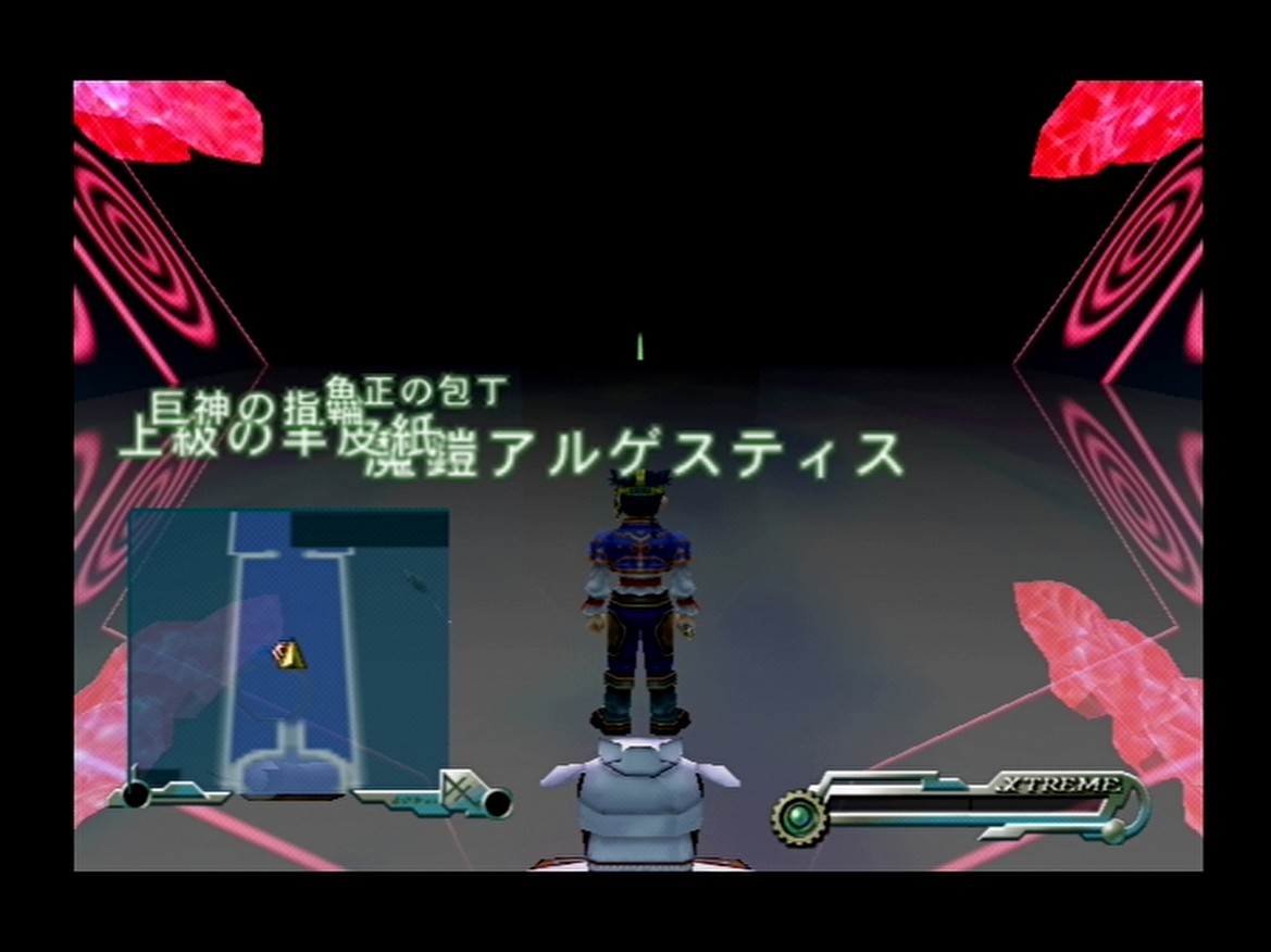 a_ri_no_su's tweet photo. グランディアエクストリーム４ｔｈプレイNEXT、毒遺跡マラソン2ndシーズン9101~9104周目。
有効アイテムなし(^^;)。 https://t.co/vfHJOXQFLD