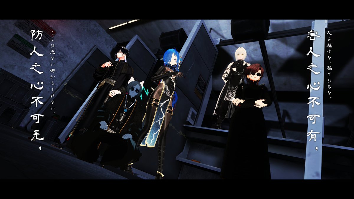 bin_mahi_'s tweet photo. 【お知らせ】

お世話になっております。

VRChatイベント『痺レ会：麻痺屋』主催の麻痺です！

私たちは12月に皆様のおかげで無事2周年を迎えます。

それに伴い新しい仲間の募集をさせていただきます。

今回は痺レ会のメンバー（黒服）の募集がメインです。（男女問わず）
（強い希望のある方に関しては女性キャラクターのキャスト（麗人）も若干名募集しております。）

私と一緒に面白いことしたい！という方、是非！応募お待ちしております！！！

応募は以下フォームからお願いいたします！

応募〆切は11月01日でございます。

お待ちしております！

https://t.co/Ri9P9hwPIc

そもそも麻痺屋ってなにするところなの？と気になる方は直接私までご連絡ください！ご案内いたします。

#VRC麻痺屋