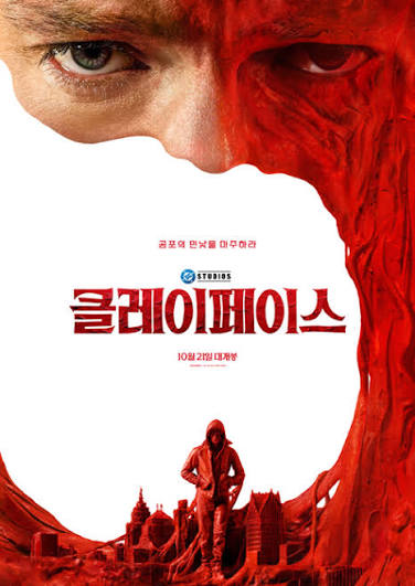 ermi_x's tweet photo. 인간 슬랑이가 영화로 나왔던데 잼있으려나
슬랑이 좋아하면 보러 가야겠지? https://t.co/qpGCxWyvUc