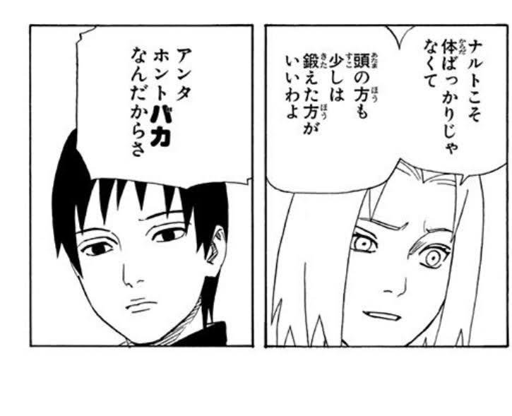 00iMO18's tweet photo. サクラが周囲の人間を見下しまくってるからサクラまわりの人間関係ほんま胸糞悪いんよな
NARUTO読めば読むほどそう思うで
いのにもナルトにも綱手にも香燐にもほんまサクラの態度は酷い https://t.co/7kTWt84uDd