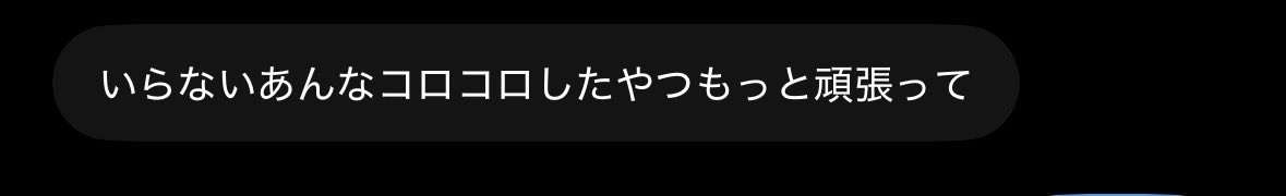 k4r1naS2's tweet photo. かりなへ

ゆりちゃーむから聞きました。だし巻きの件で哀れんでいたそうですが、1回でやめさせなかったのはゆりちゃーむです。逆に永遠に作らされた私が可哀想だと思いませんか❔❔
そしてこれを見てね。ゆりちゃーむは私を悪者にしようとしたんだよ❣️私可哀想では❔❔❔

 #かりなみっけ https://t.co/ZMOugUod3u