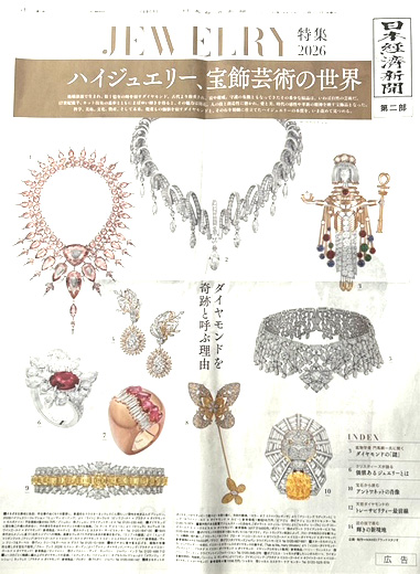 JewelConcierge tweet picture