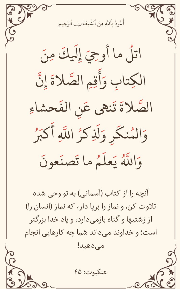 1342kazem's tweet photo. https://t.co/XIEqv2tsOp