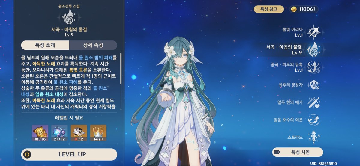 BY0v0's tweet photo. 중간점검~
내일 할 일: 주간보스 잡고 모라 지맥 돌리기
[수메르] 도토레
[수메르] 스카라무슈
[노드크라이] 도토레 https://t.co/WuF1muPMfh