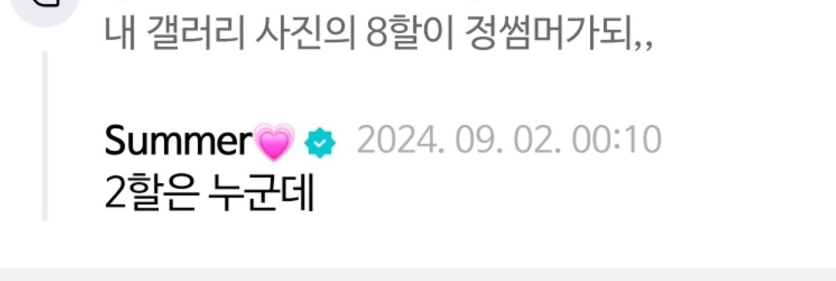 sumxrng's tweet photo. 요렇게 생긴 여자가 말아주는 질투 어떻게 참는데🫪 https://t.co/PI56juNBmJ