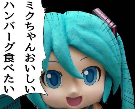 Faceless_PSO2 tweet picture
