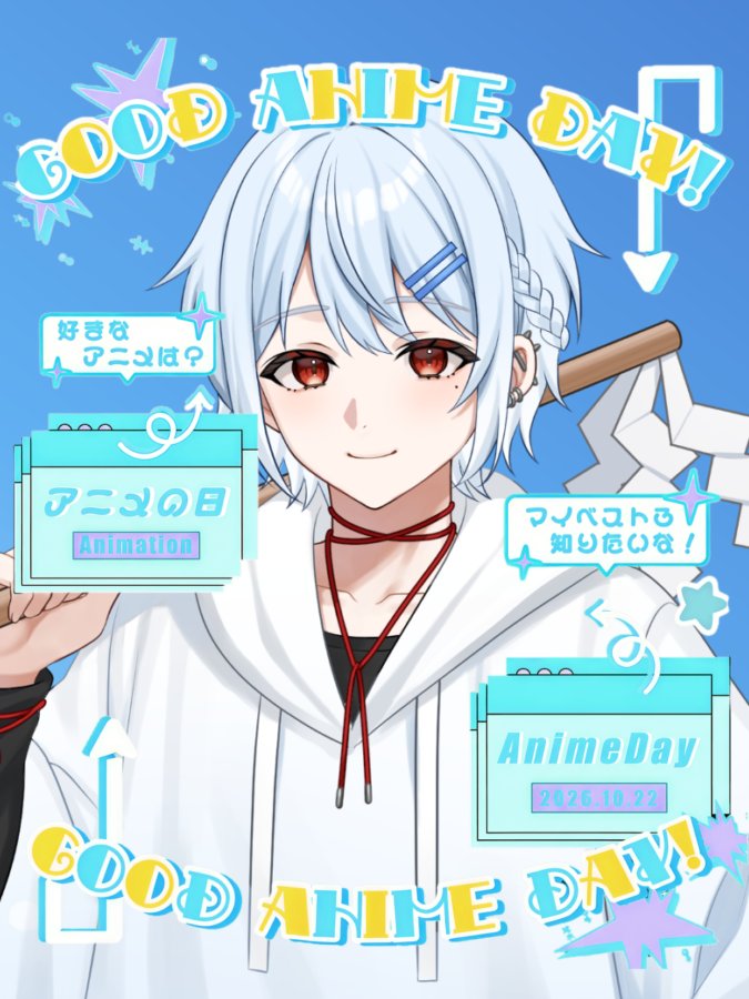 Teruchiha_Ameno's tweet photo. 皆様おはようございます！！

今日はアニメの日なんだって、私アニメ大好き！！
日常系もバトルものも、ファンタジーとかもいいよね！！

皆様はどんなアニメが好きかな、おすすめとか教えて～

#おはようVライバー
#IRIAMライバーと繋がりたい https://t.co/WC5HQkz0LK