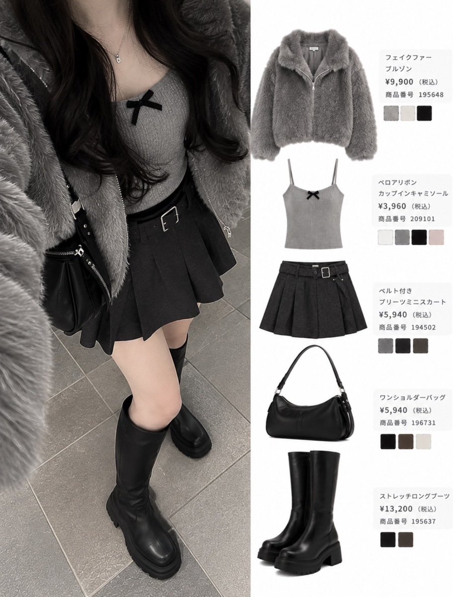 cb2zsy's tweet photo. モノトーンコーデ、Heatherで組むと可愛すぎる🩶 モノトーンコーデ、Heatherで組むと可愛すぎる🩶 https://t.co/iaQFrtI7s8
