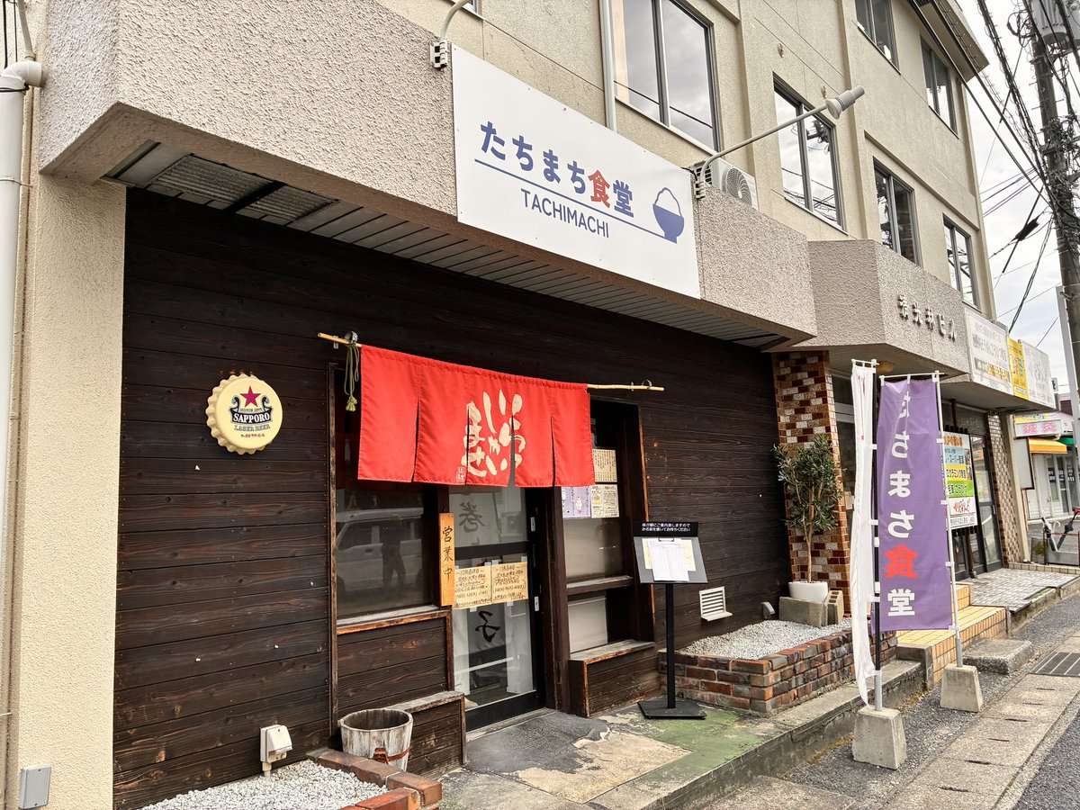 oremeshi63's tweet photo. 東広島市八本松南　たちまち食堂

だし巻き卵と肉吸いが大人気らしいのでやって来た。
だし巻き食べる気満々だったけど、
肉吸い定食にしろと、悪魔が囁いた。
卵かけご飯がおすすめ？ならば、卵追加。ほぉ？たまごプリンも人気か、頼んでみよう。

え❓肉吸い満足セット⁉️そんなのがあったのか‼️ https://t.co/mteNZoxQtJ