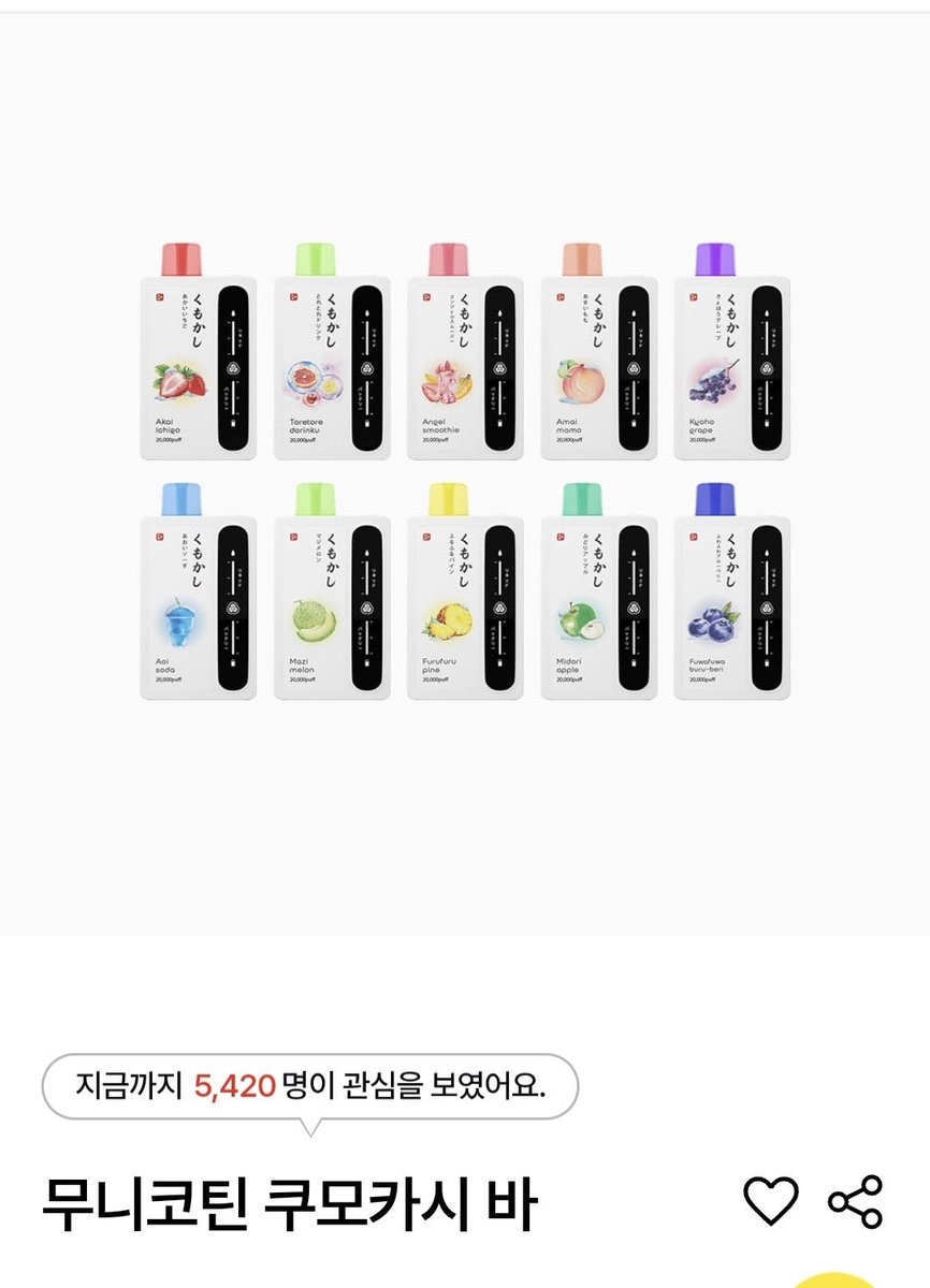 m3unum's tweet photo. 오나홀, 성인용품,전담, 연초등 대리구매 합니다
최저가 수수료 진행 연락주세요!

보유중인 딜도, 바이브레이터, 1회용 전담도 싸게 팝니다 문의주세요!

프로필 ㅋㅌ 혹은 ㅌㄹ 확인

#오나홀 #댈구 #대리구매 #섹트 #전담 #전자담배 #쿠모카시바 https://t.co/QdhfL3r7MK
