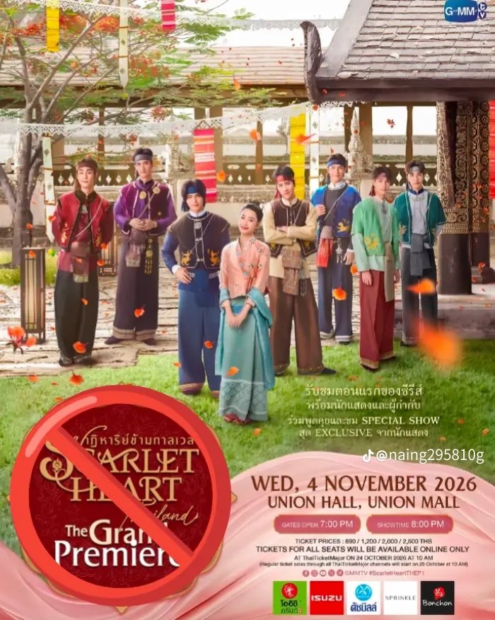 itstunisha's tweet photo. @GMMTV โปรดชี้แจงเรื่องการนำชุดพื้นเมืองของพม่าไปใช้โดยไม่ได้รับอนุญาต หากไม่มีคำชี้แจงหรือการแก้ไข ฉันจะออกมาเปิดเผยเรื่องนี้ต่อสาธารณะตั้งแต่วันที่ซีรีส์เริ่มออกอากาศ กรุณาเคารพและให้เกียรติวัฒนธรรมของประเทศเพื่อนบ้าน

#RespectMyanmarCulture 
#RespectMyanmar https://t.co/f27uZ3MaJW
