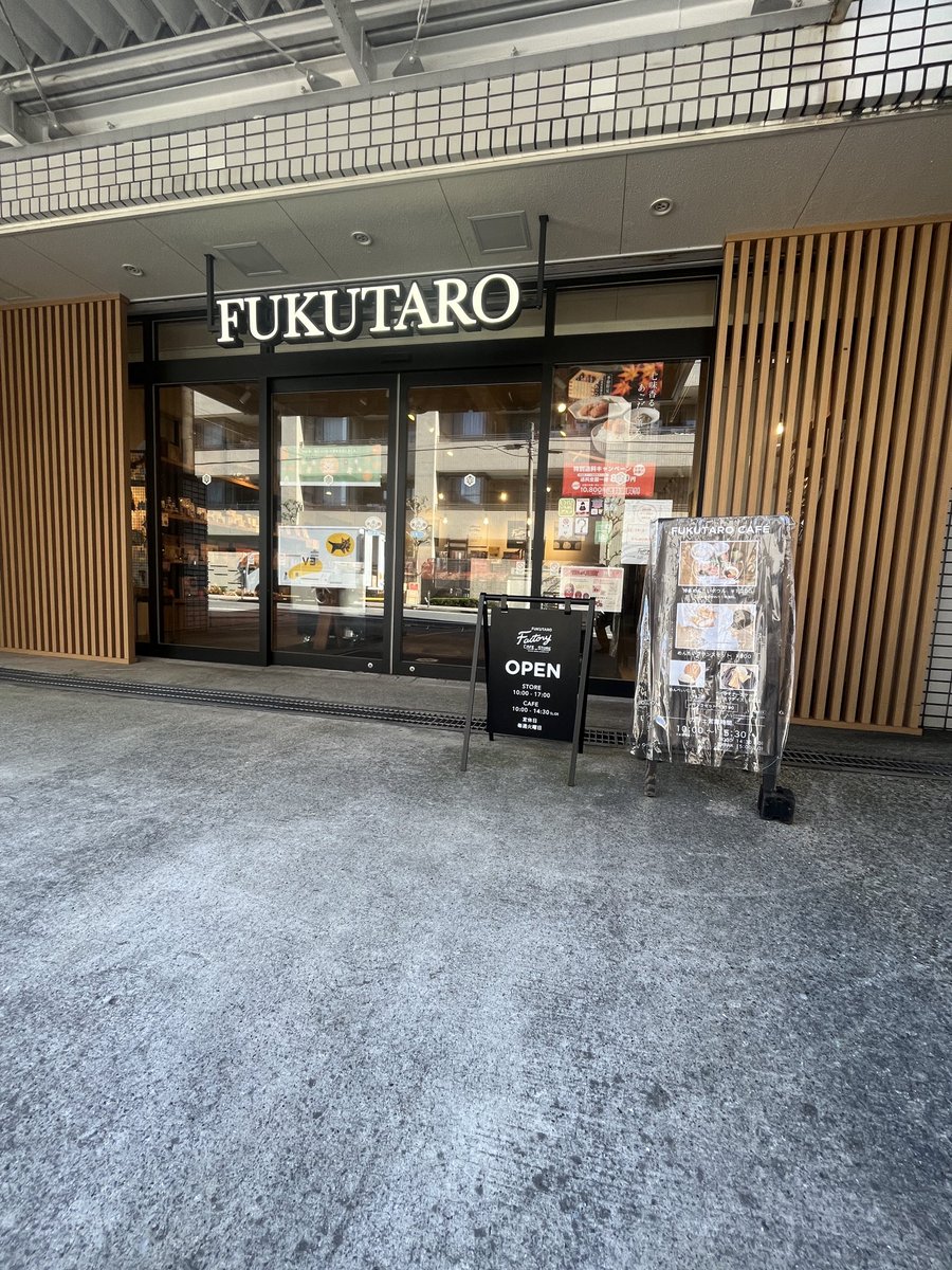 2TqlI7QyHOA2uki's tweet photo. 福太郎東京本店にて

ゴジラ-0.0 めんべい

ありました😊

大人気過ぎて品切れが続発しているため、事前に在庫確認の連絡くださいとのこと💦

#ゴジラマイナスゼロ https://t.co/cT0YooKcFi