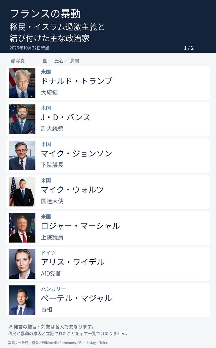 amatsuuni tweet picture