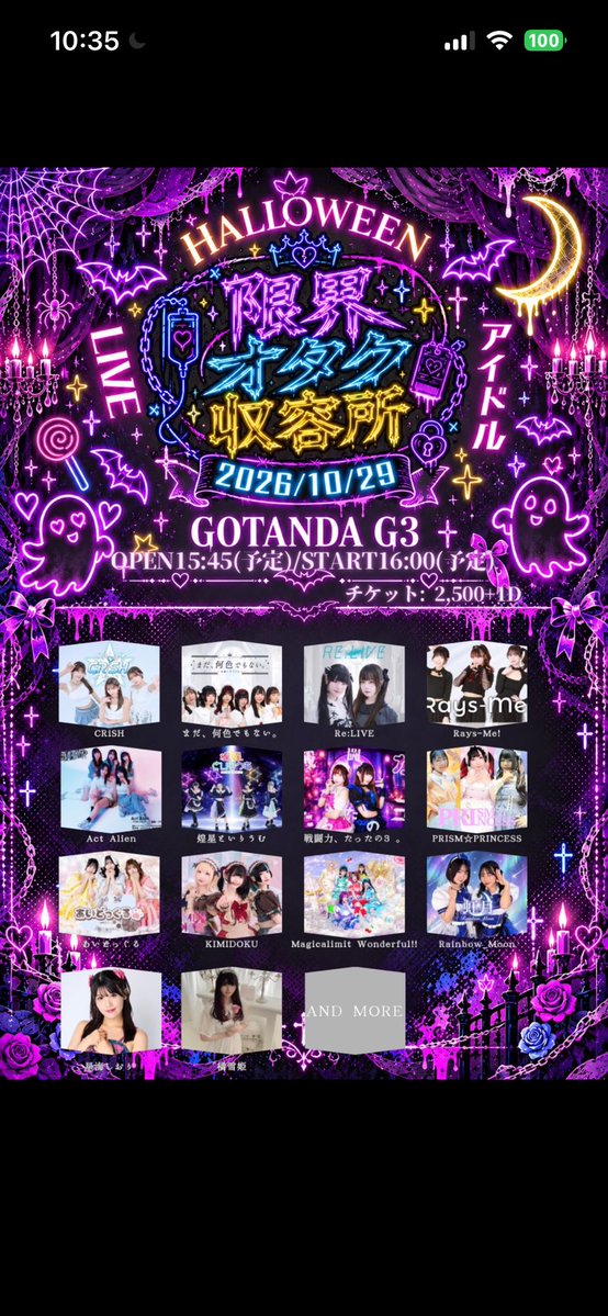 miona_kmdk's tweet photo. 早くライブしたい❕ライブしたい❕
みんなに会いたいぞ꒰ ᐡᴗ͈ ·̫ ᴗ͈ ꒱💭💗
来れる日教えて⸜(๑‘ᵕ‘๑)⸝* https://t.co/qjebQJLhyy