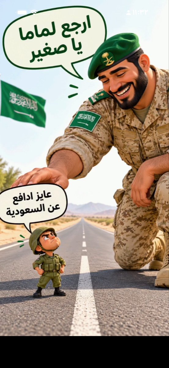 n_j_d9's tweet photo. @SafeerAlhamdany @brhymlqny138746 😂😂 https://t.co/K2nPONrWJH