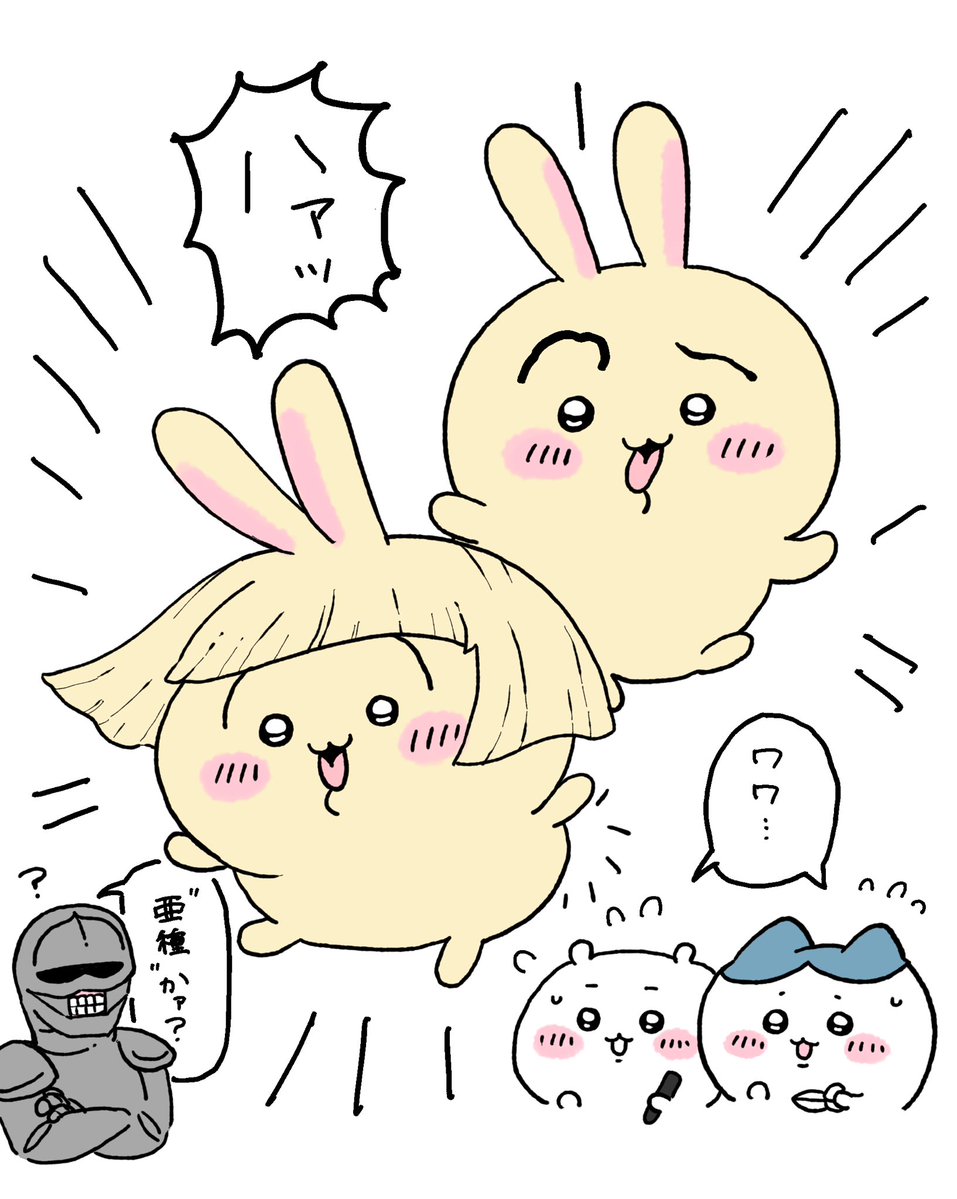 chi_ma_25's tweet photo. 今回のも気に入ってそうだな… https://t.co/Aew5QOpYur