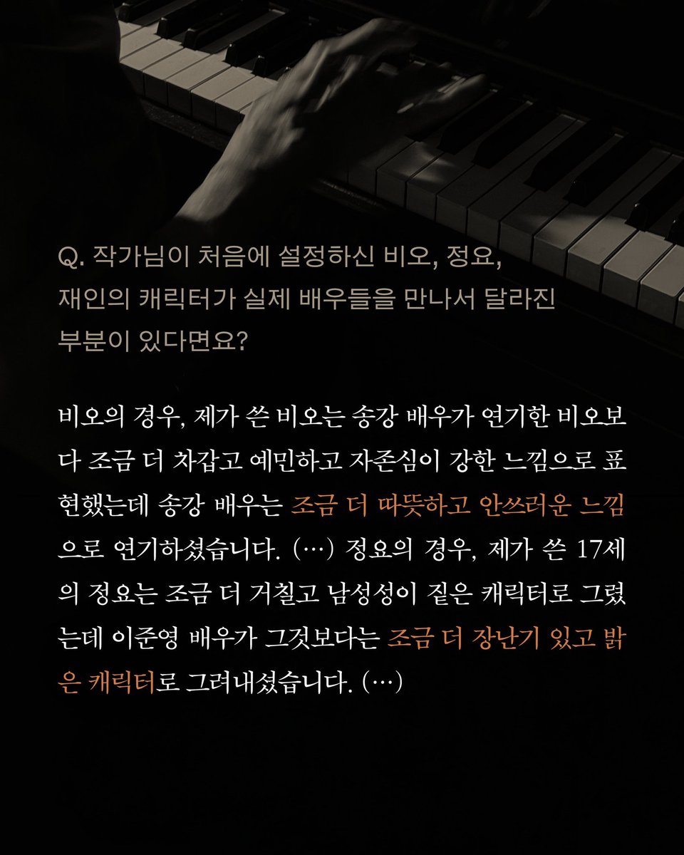cla33ic2's tweet photo. 작가님 진짜 ㅈㄴ 고전비엘충이고
왼포타1만개성취의쾌거 준영옵 최정요 장난끼잇는쾌남으로 캐해한거 ㄹㅇ 감동이다.. https://t.co/6dNQPOJxuO