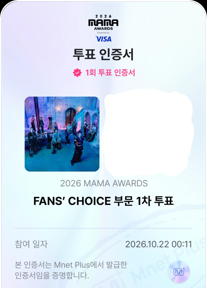 aniceday02's tweet photo. #2026MAMAVOTE #SEVENTEEN
마지막 투표도 파이팅~! https://t.co/fUDWPNrOLu