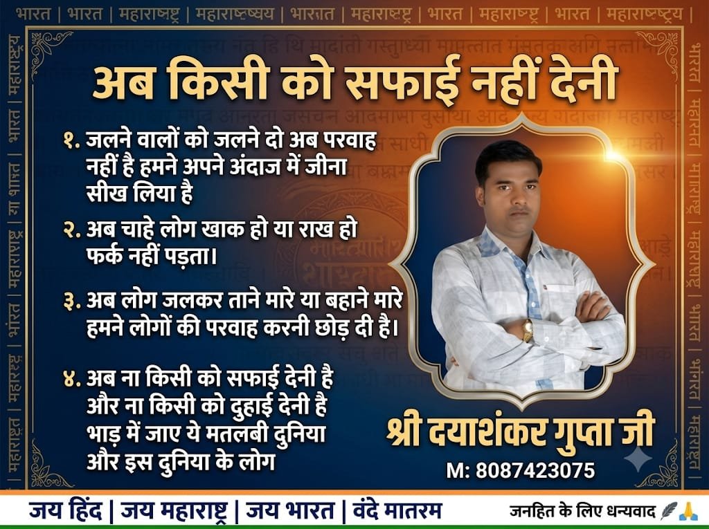 dayashankarg79's tweet photo. #daya #dayashankargupta  #follow #like #DSG #om #dsg #bhakti #dayakisoch #RTI #Subscribe #DMG #AI #meradeshmerawatansamachar #Gupta #song #bhgwan #instsgram #reels #shankar #fheshbook #sundar #vidio  #digitalcreator #namaskarchamatkar  #EXPLURGER #samachar #bulandawaaznews #india https://t.co/mlEPaEwLYa
