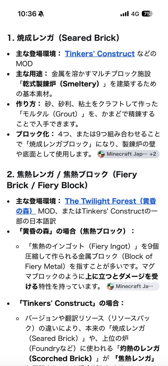 necotuki_7 tweet picture