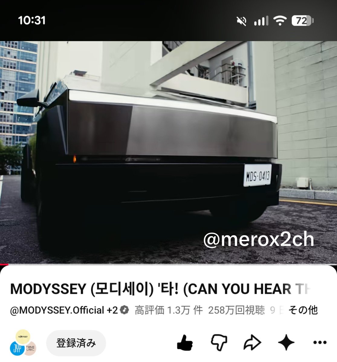 merox2ch tweet picture