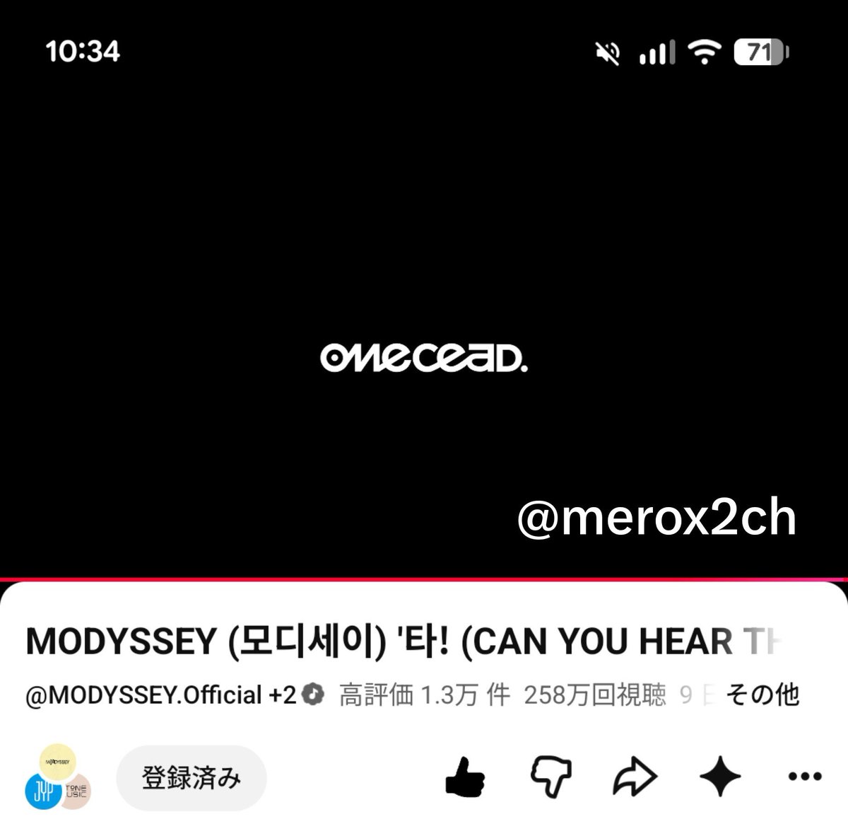 merox2ch tweet picture