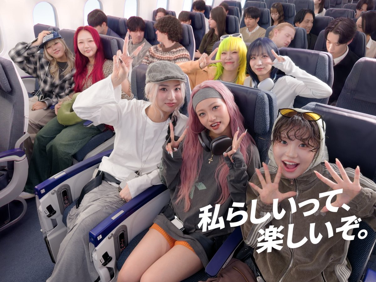 oricon's tweet photo. HANA、ANA新プロモーション出演 ✈️
「私らしいって、楽しいぞ。」をテーマに
7人7色の“そらたび”を満喫
⠀
メンバー自身がスマホで撮影した
ワクワク感あふれるVlog風の動画公開📱
⠀
✍🏻インタビュー＆撮影裏話
https://t.co/8I4Dsa8nMa
⠀
#HANA https://t.co/OBRtflZ1w2