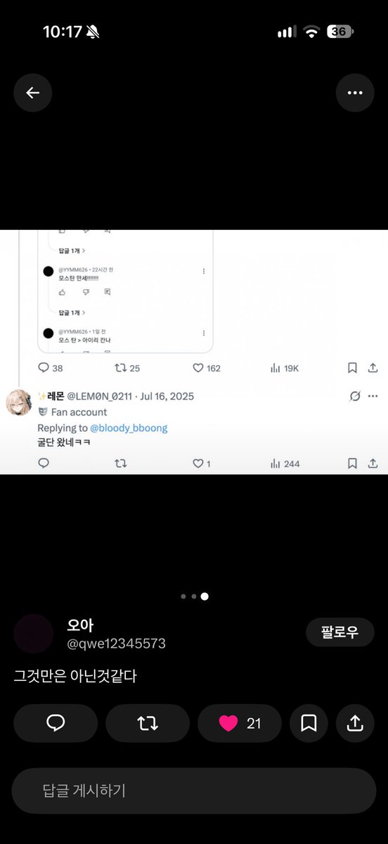 sutilezapl's tweet photo. @thren00120098 @HxRairrr 이분도 그러면 파스텔 아니고 분탕충인가요? https://t.co/Z371N5g12A