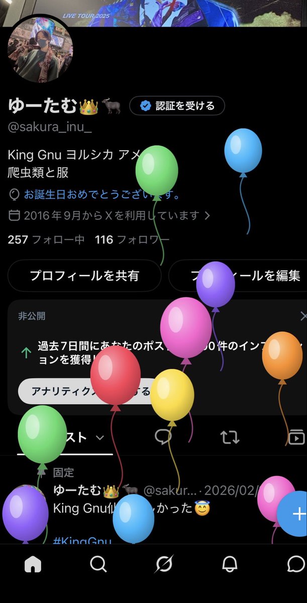 sakura_inu_'s tweet photo. 生誕しました https://t.co/AZnASelG1r