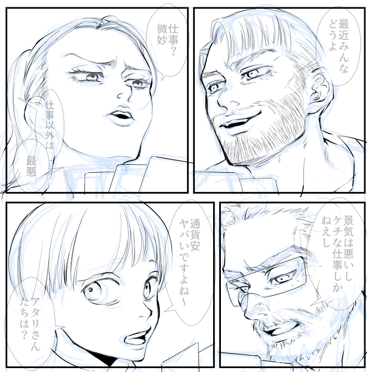 robo_mlsb's tweet photo. 🎯🚂職場仲間のみなさまWIP https://t.co/XvAvTFUoZx