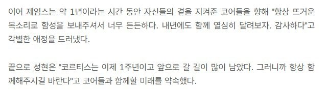 FORESHTEAM's tweet photo. [INTERVIEW] SEONGHYEON on TMA

🦊: I came to Busan yesterday and tried gukbap for the first time. I ate two bowls. It was delicious 

🦊: CORTIS has now reached its first anniversary, and we still have a long way to go. So, I hope you will always stay with us

#SEONGHYEON #성현 https://t.co/d8A7KFemkH