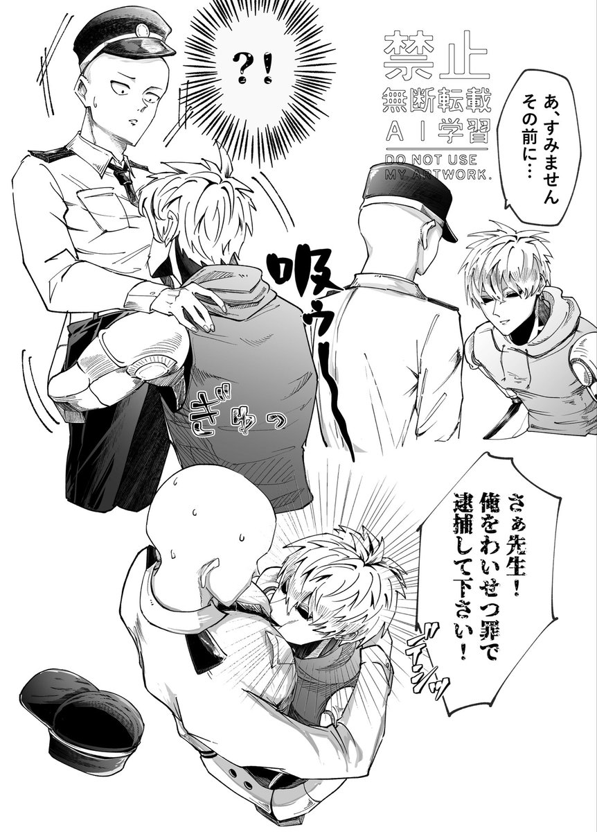 Teiketsuatsung's tweet photo. ｼﾞｪﾉｻｲ落書き https://t.co/YjVfvam1Qu