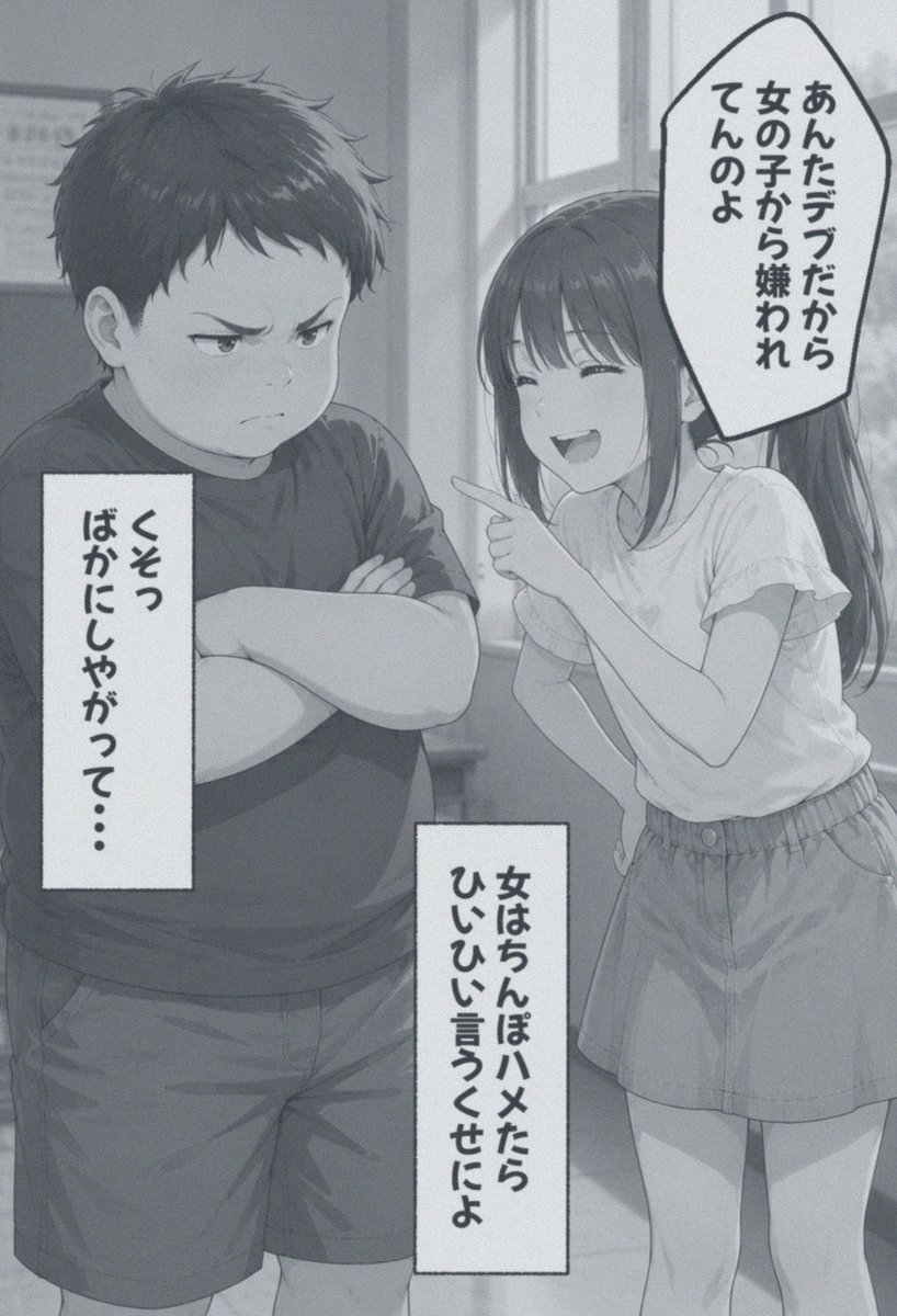 SariMade1's tweet photo. 昔ながらのいじめっ子
(1/8) https://t.co/lAtHO31sKD