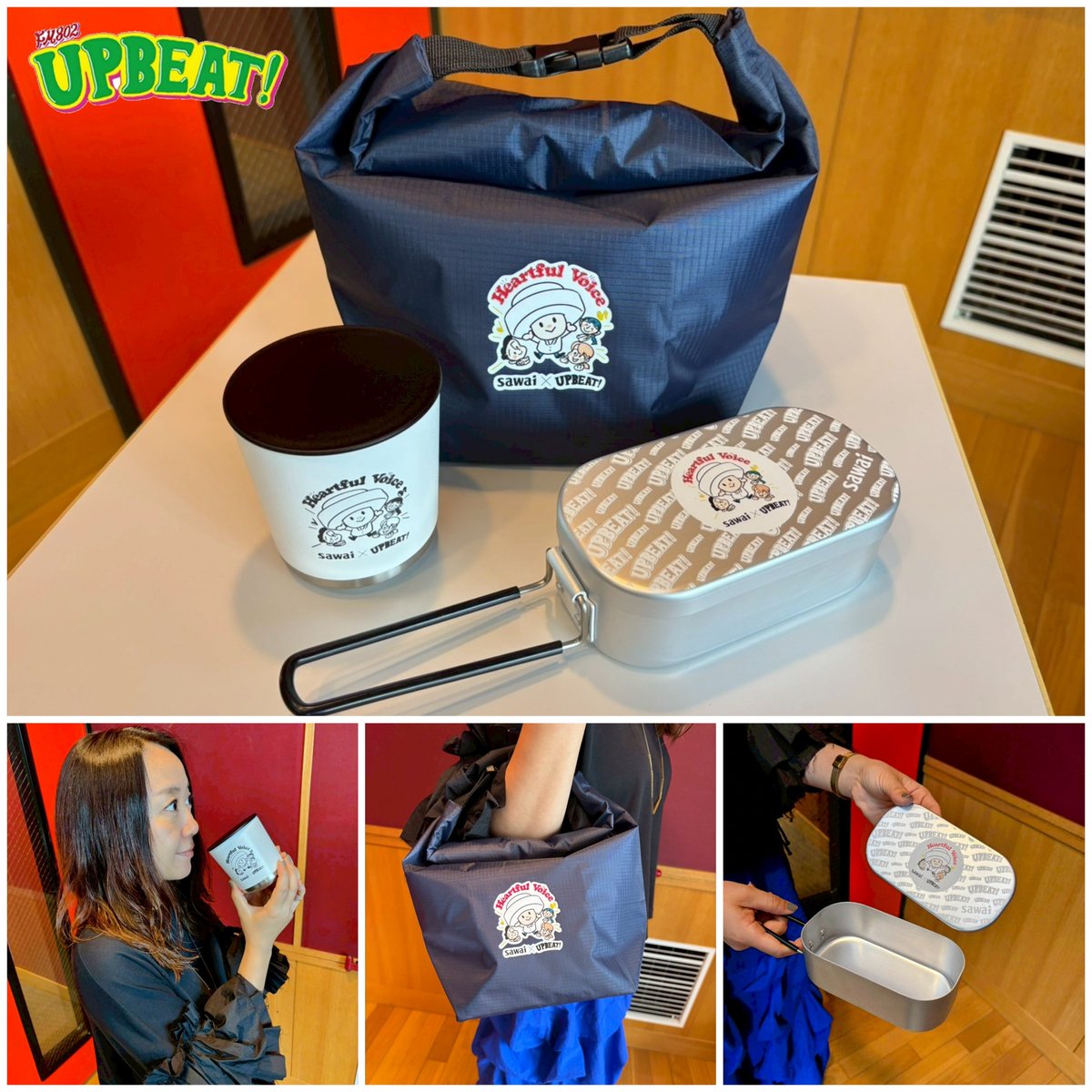 FM802UPBEAT's tweet photo. #FM802 #アップビート

12時になったら…
　沢井製薬の『電話でいただきます』🙏

🗣️ 「いただきます」言いませんか？

出演いただいた方にはコラボランチグッズをプレゼント🎁✨
ご応募沢山お待ちしています📞𖦆

🔻応募はこちらから📮
https://t.co/pccAcv1mvw
いま繋がる電話番号をお忘れなく✍️ https://t.co/rFsUW0QuyE