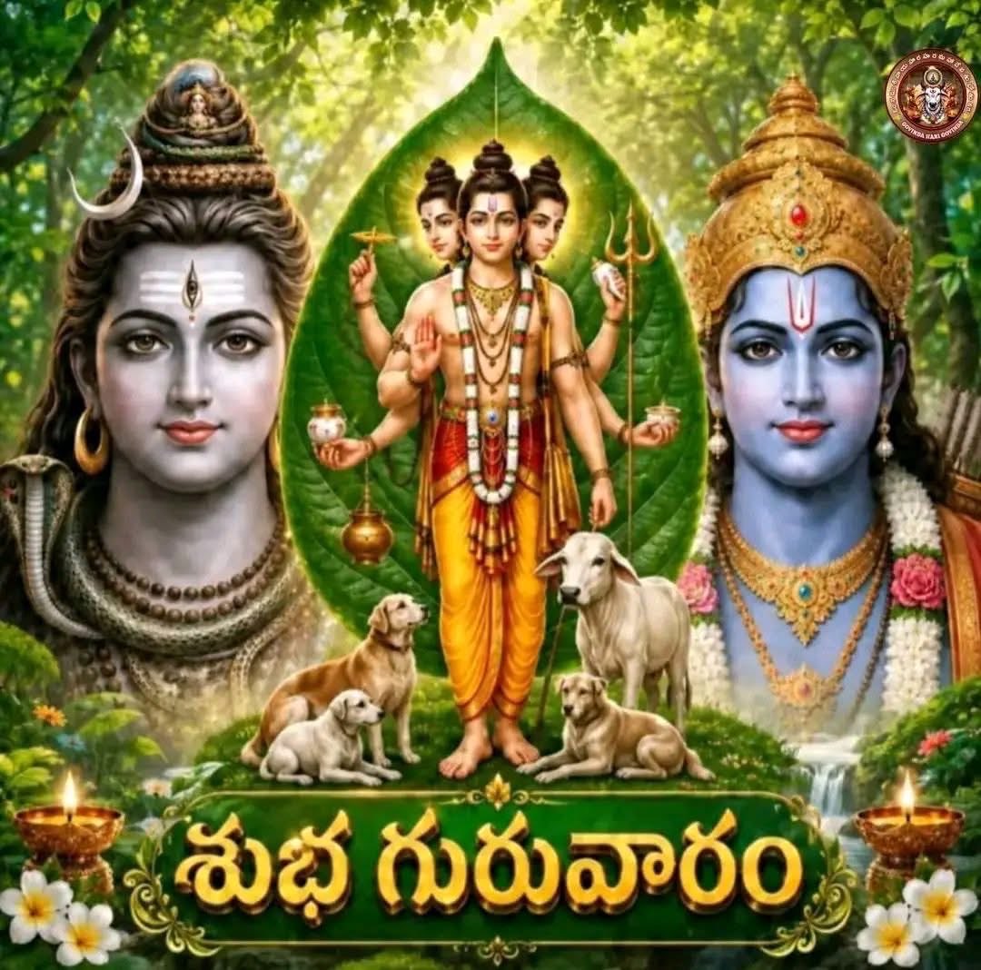 JspBVMNaresh's tweet photo. ఓం శ్రీ గురు దత్తాత్రేయ నమః 🙏 https://t.co/JzwYMuulEv