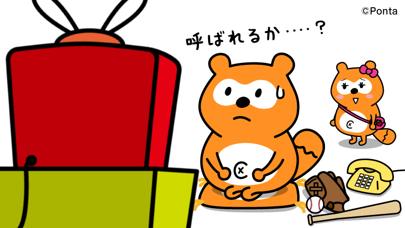Ponta's tweet photo. もしかして・・・？
#ドラフト会議 https://t.co/cWch4oxbDH