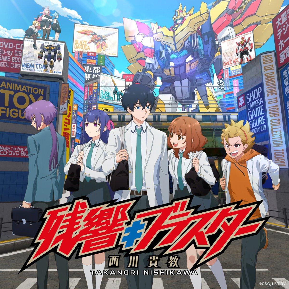 MusicChannel_J's tweet photo. Takanori Nishikawa Reveals the Music Video for “Zankyou≠Blaster” (Anime “Beast King War God #DANDIVINE” Opening Theme)!

https://t.co/oypI1itJfP
M/V: https://t.co/SlvjKa0gZ6

@TMR15 @gattaishin
#TakanoriNishikawa #西川貴教 #TNNK #獣王武神ダンデヴァイン
#JRock #Jpop #MCJ https://t.co/tPiYIiaoaH