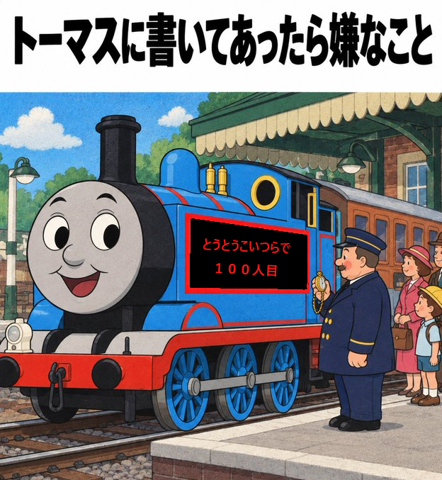 TORIAEZSAN's tweet photo. @Ogiribot https://t.co/nvmGkloBxI
