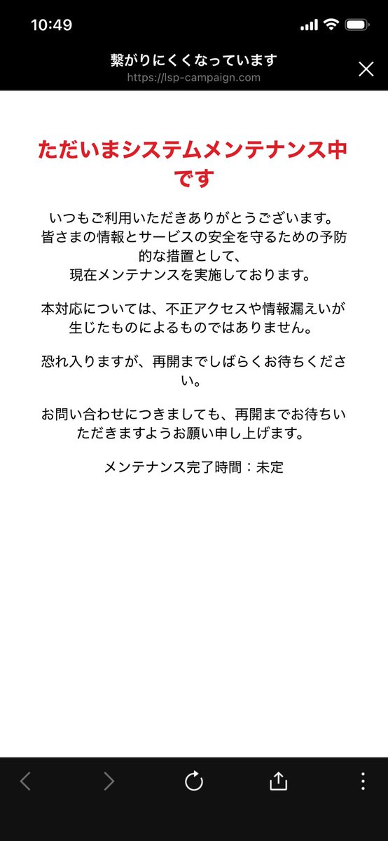 coamilk's tweet photo. メンテナンス日和😭💦 https://t.co/SLKFHy9yL0