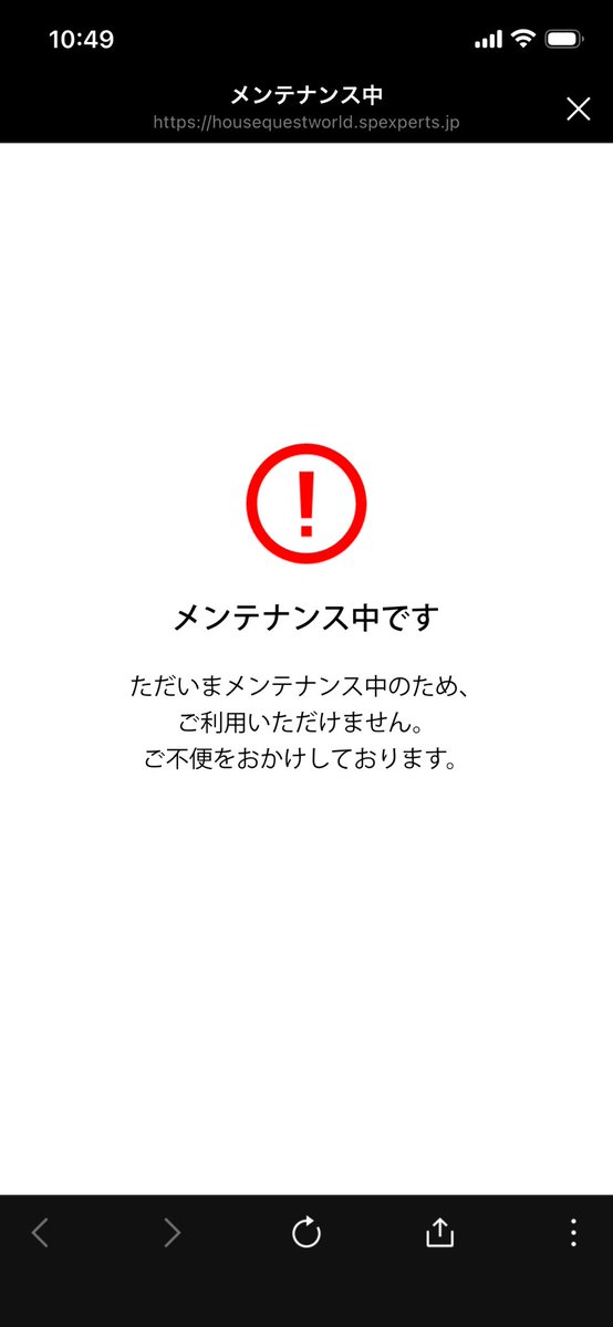 coamilk's tweet photo. メンテナンス日和😭💦 https://t.co/SLKFHy9yL0