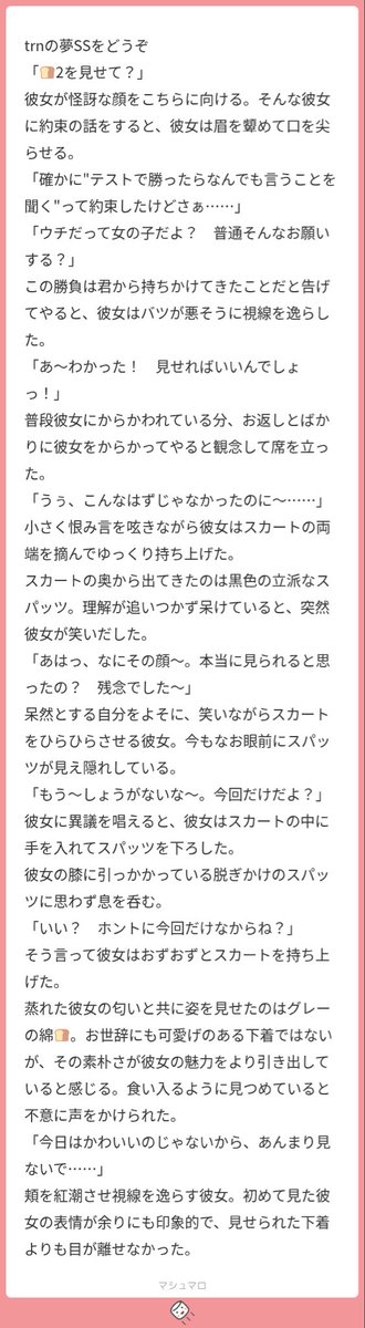 touketsu191955's tweet photo. これワシの記憶じゃないか？
わしの記憶じゃろ https://t.co/y9rXHgsr7z